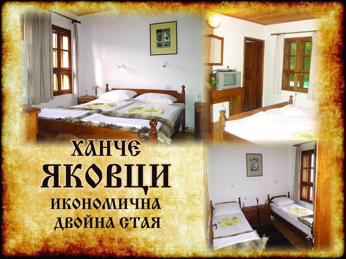 Yakovtsi Inn Exterior foto